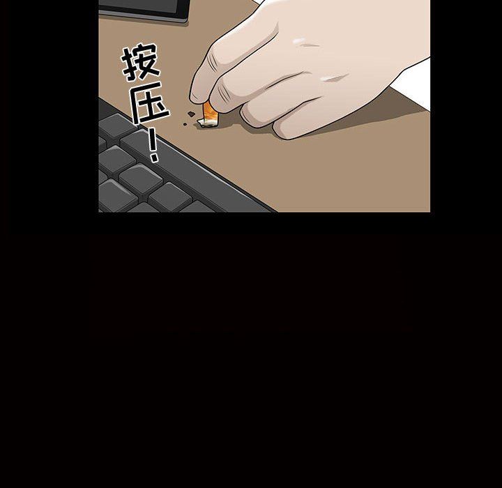 [韩国漫画] 特殊礼物 调教,熟女人妻,巨乳大奶#[111P]-31