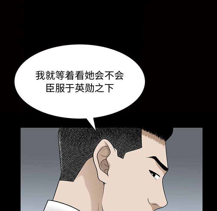 [韩国漫画] 特殊礼物 调教,熟女人妻,巨乳大奶#[111P]-35