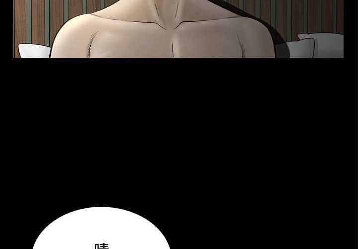 [韩国漫画] 特殊礼物 调教,熟女人妻,巨乳大奶#[111P]-4