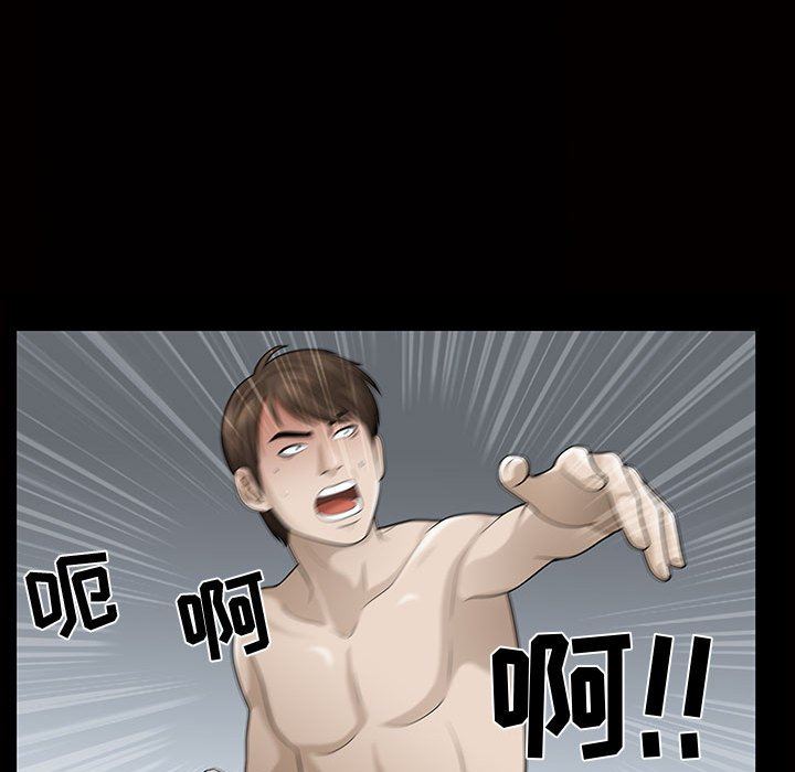 [韩国漫画] 特殊礼物 调教,熟女人妻,巨乳大奶#[111P]-41