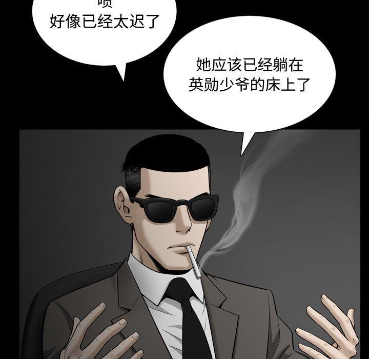 [韩国漫画] 特殊礼物 调教,熟女人妻,巨乳大奶#[111P]-5