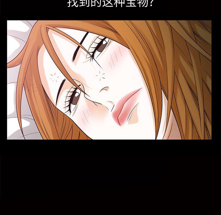 [韩国漫画] 特殊礼物 调教,熟女人妻,巨乳大奶#[111P]-55