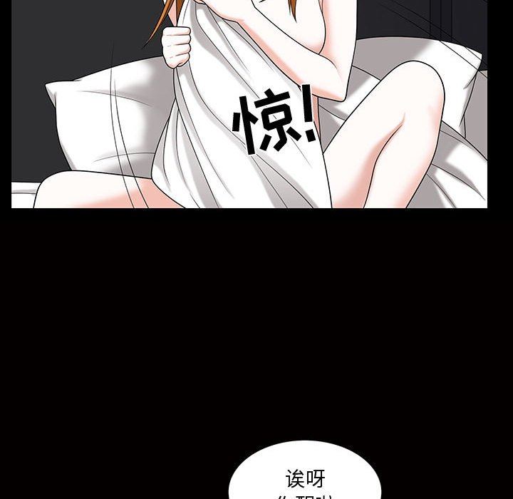 [韩国漫画] 特殊礼物 调教,熟女人妻,巨乳大奶#[111P]-57
