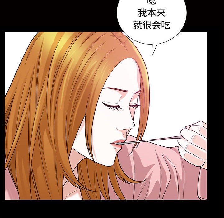 [韩国漫画] 特殊礼物 调教,熟女人妻,巨乳大奶#[111P]-67