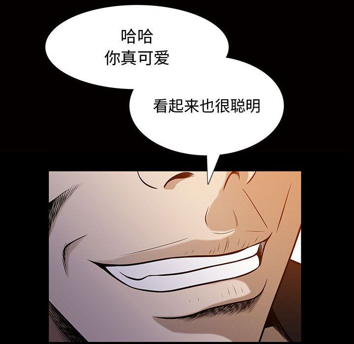 [韩国漫画] 特殊礼物 调教,熟女人妻,巨乳大奶#[111P]-77