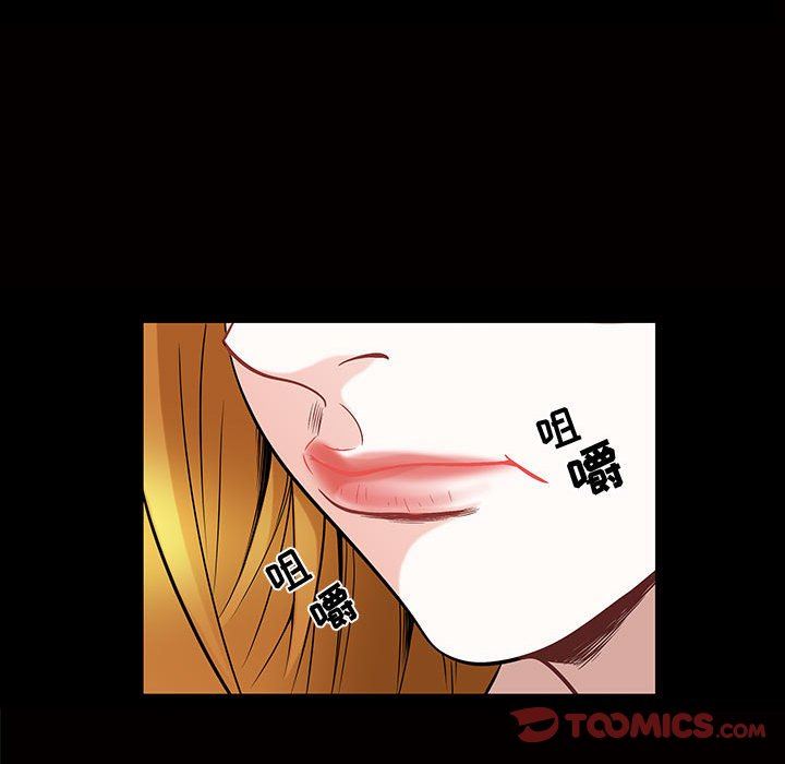 [韩国漫画] 特殊礼物 调教,熟女人妻,巨乳大奶#[111P]-78