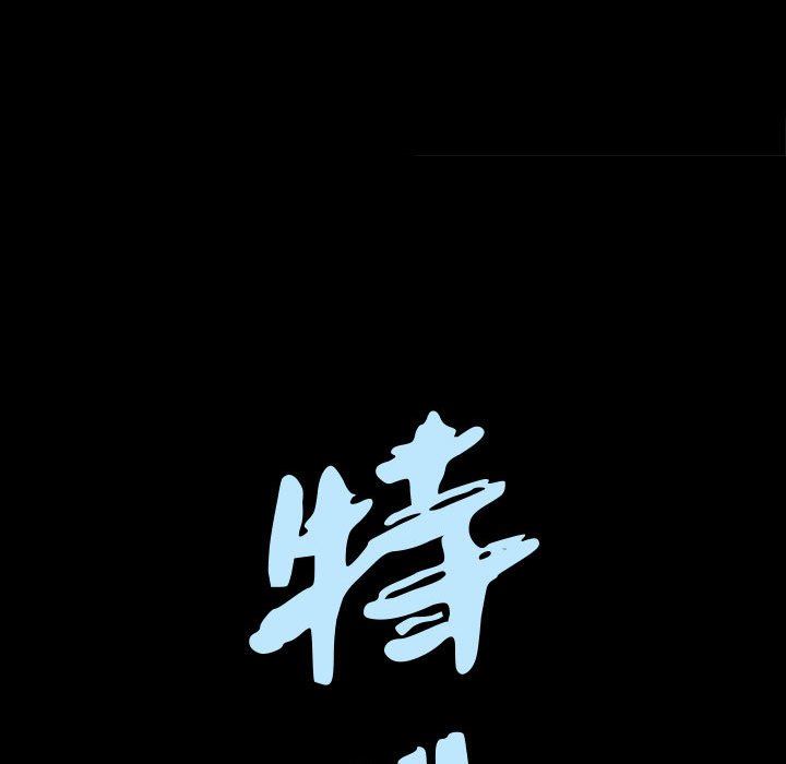 [韩国漫画] 特殊礼物 调教,熟女人妻,巨乳大奶#[111P]-8