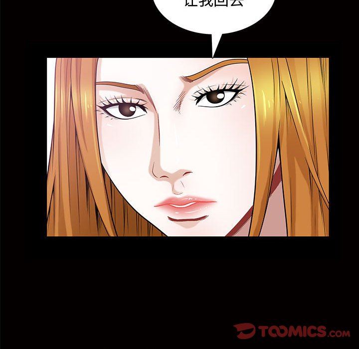 [韩国漫画] 特殊礼物 调教,熟女人妻,巨乳大奶#[111P]-82