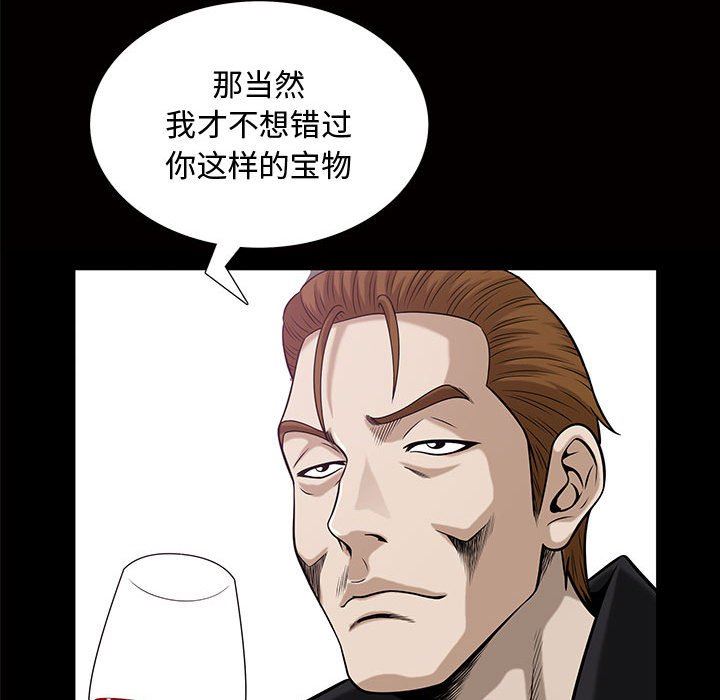 [韩国漫画] 特殊礼物 调教,熟女人妻,巨乳大奶#[111P]-83