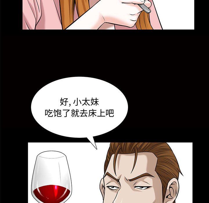 [韩国漫画] 特殊礼物 调教,熟女人妻,巨乳大奶#[111P]-85