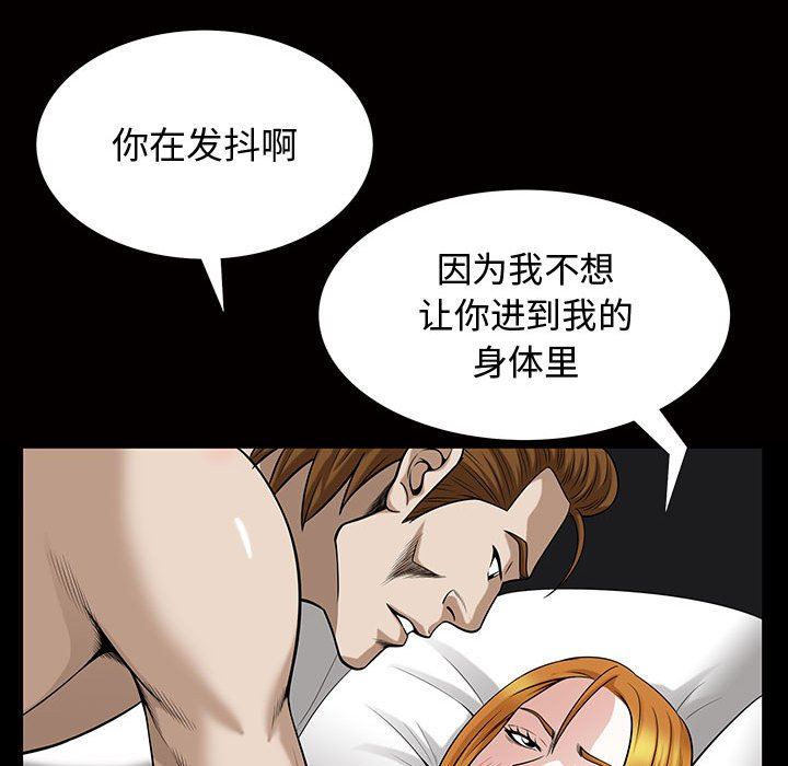 [韩国漫画] 特殊礼物 调教,熟女人妻,巨乳大奶#[111P]-89