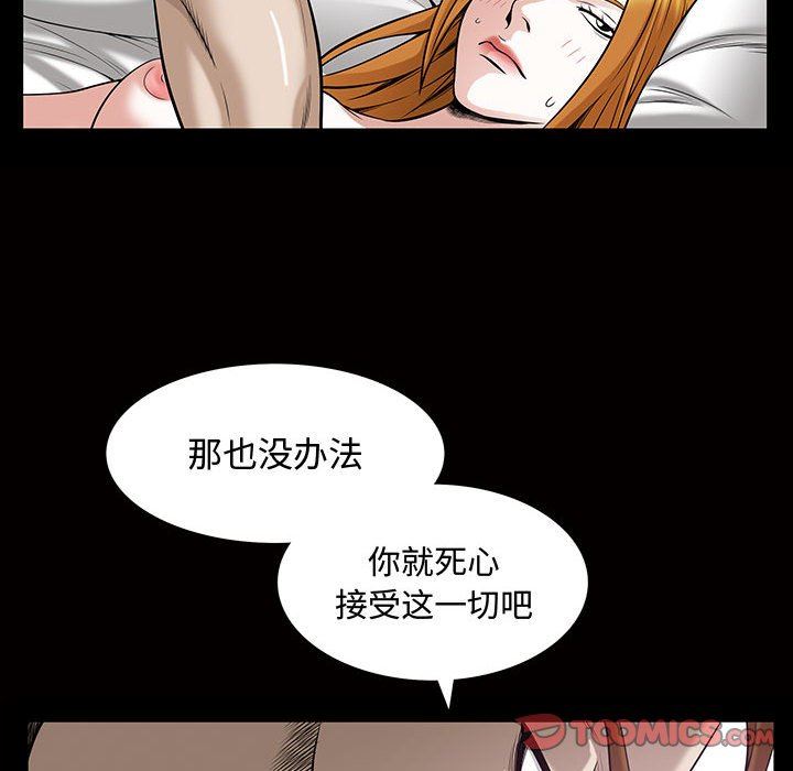 [韩国漫画] 特殊礼物 调教,熟女人妻,巨乳大奶#[111P]-90