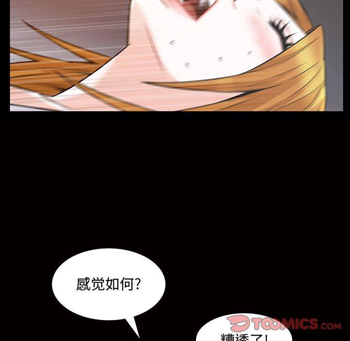 [韩国漫画] 特殊礼物 调教,熟女人妻,巨乳大奶#[111P]-94