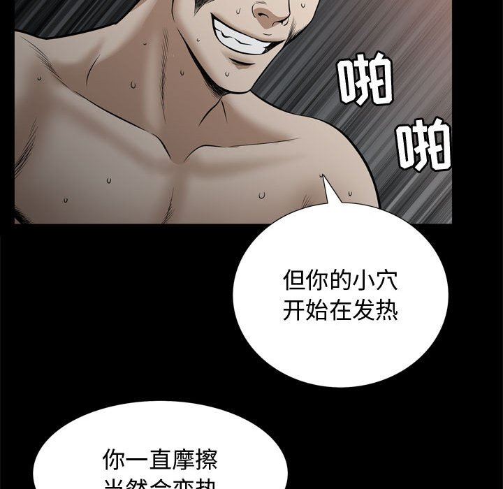 [韩国漫画] 特殊礼物 调教,熟女人妻,巨乳大奶#[105P]-100