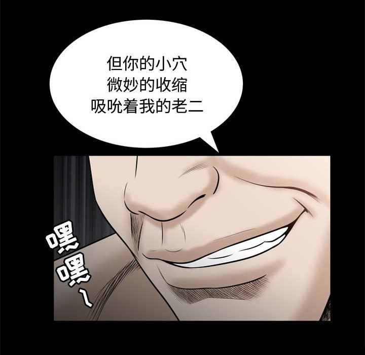 [韩国漫画] 特殊礼物 调教,熟女人妻,巨乳大奶#[105P]-103