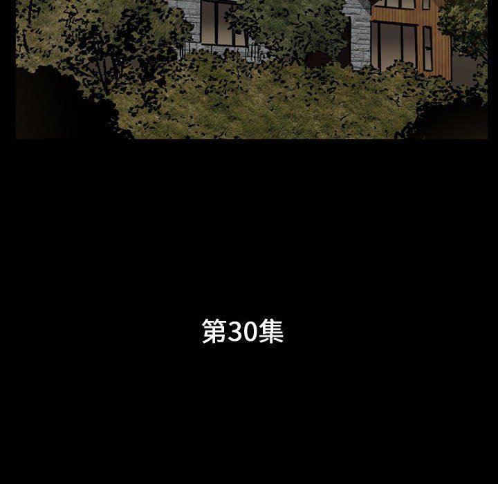 [韩国漫画] 特殊礼物 调教,熟女人妻,巨乳大奶#[105P]-11