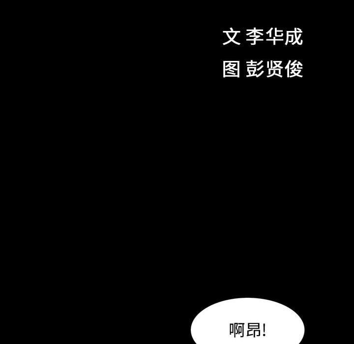 [韩国漫画] 特殊礼物 调教,熟女人妻,巨乳大奶#[105P]-12