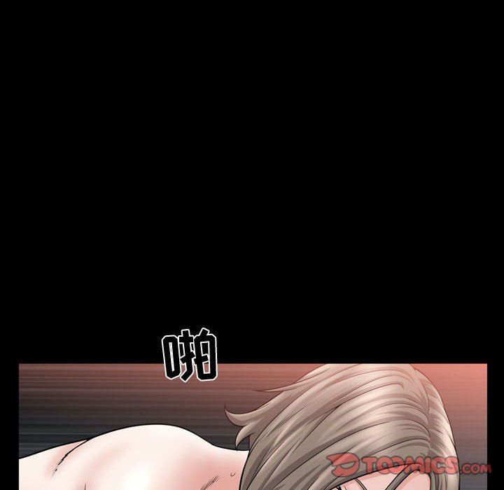 [韩国漫画] 特殊礼物 调教,熟女人妻,巨乳大奶#[105P]-14