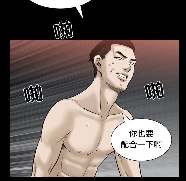 [韩国漫画] 特殊礼物 调教,熟女人妻,巨乳大奶#[105P]-16