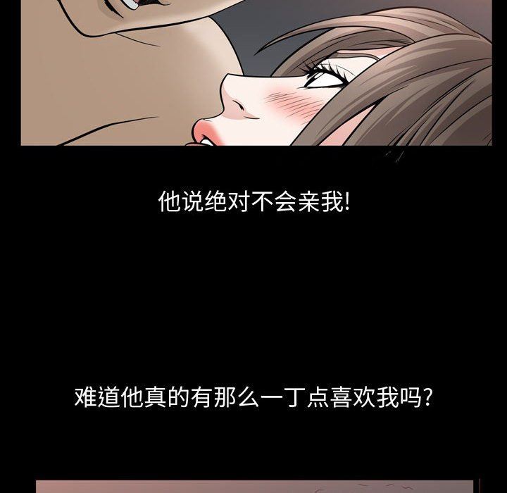 [韩国漫画] 特殊礼物 调教,熟女人妻,巨乳大奶#[105P]-25
