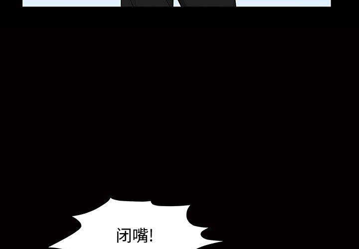 [韩国漫画] 特殊礼物 调教,熟女人妻,巨乳大奶#[105P]-3