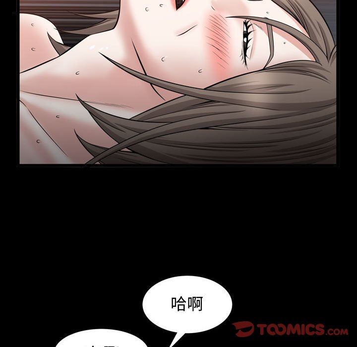 [韩国漫画] 特殊礼物 调教,熟女人妻,巨乳大奶#[105P]-34