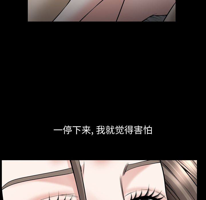 [韩国漫画] 特殊礼物 调教,熟女人妻,巨乳大奶#[105P]-37