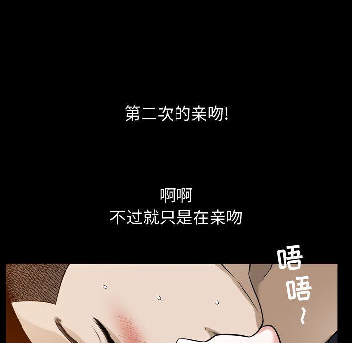 [韩国漫画] 特殊礼物 调教,熟女人妻,巨乳大奶#[105P]-41
