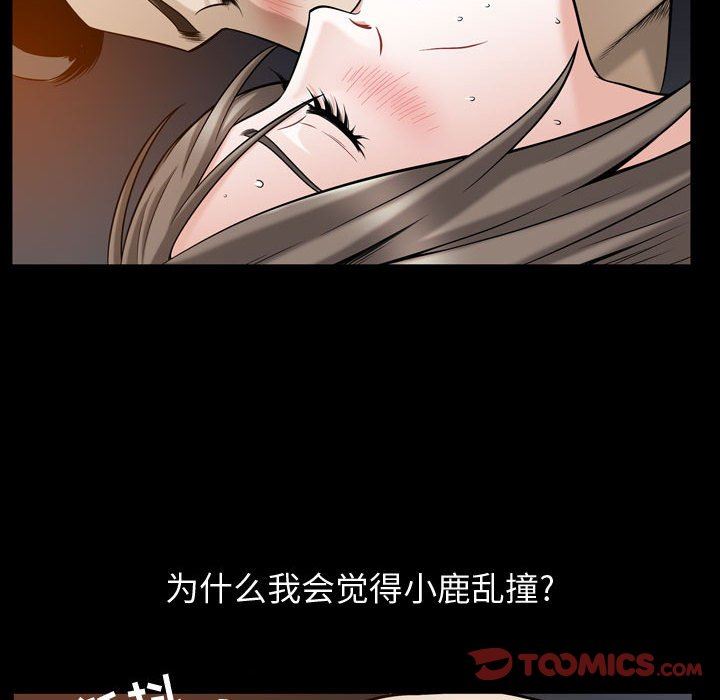 [韩国漫画] 特殊礼物 调教,熟女人妻,巨乳大奶#[105P]-42