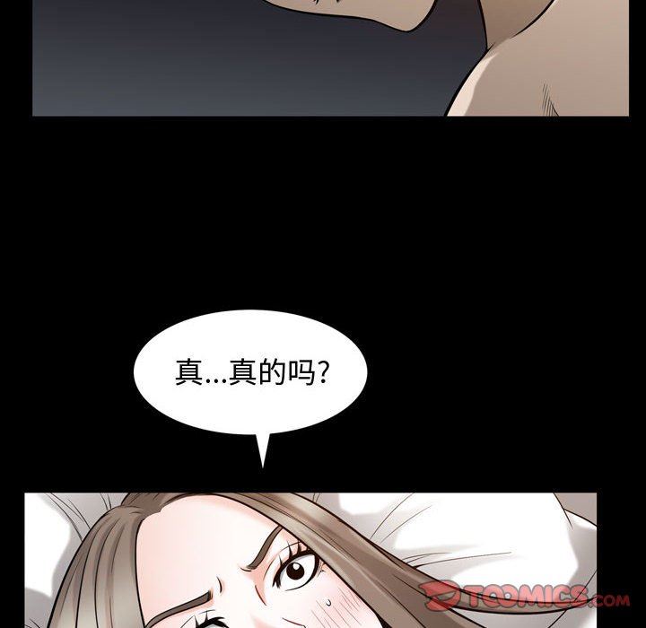 [韩国漫画] 特殊礼物 调教,熟女人妻,巨乳大奶#[105P]-46