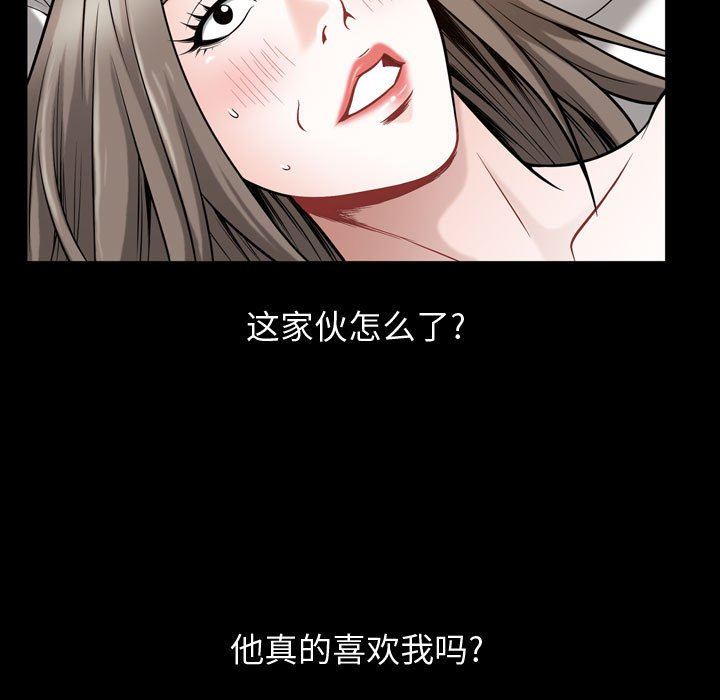 [韩国漫画] 特殊礼物 调教,熟女人妻,巨乳大奶#[105P]-47