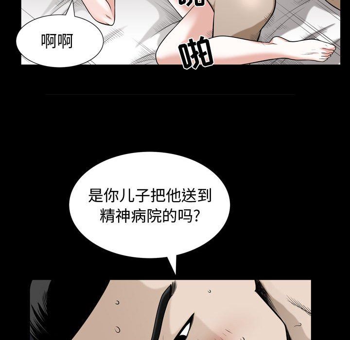 [韩国漫画] 特殊礼物 调教,熟女人妻,巨乳大奶#[105P]-51