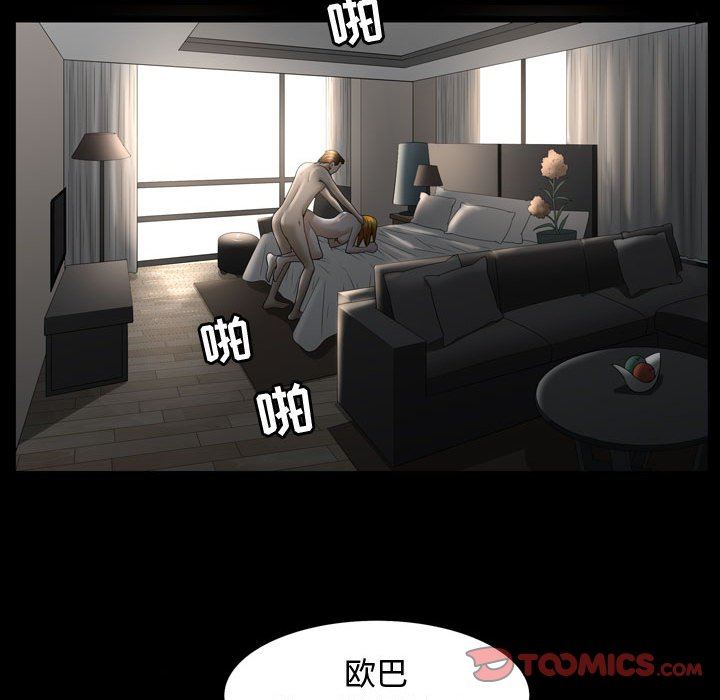 [韩国漫画] 特殊礼物 调教,熟女人妻,巨乳大奶#[105P]-82