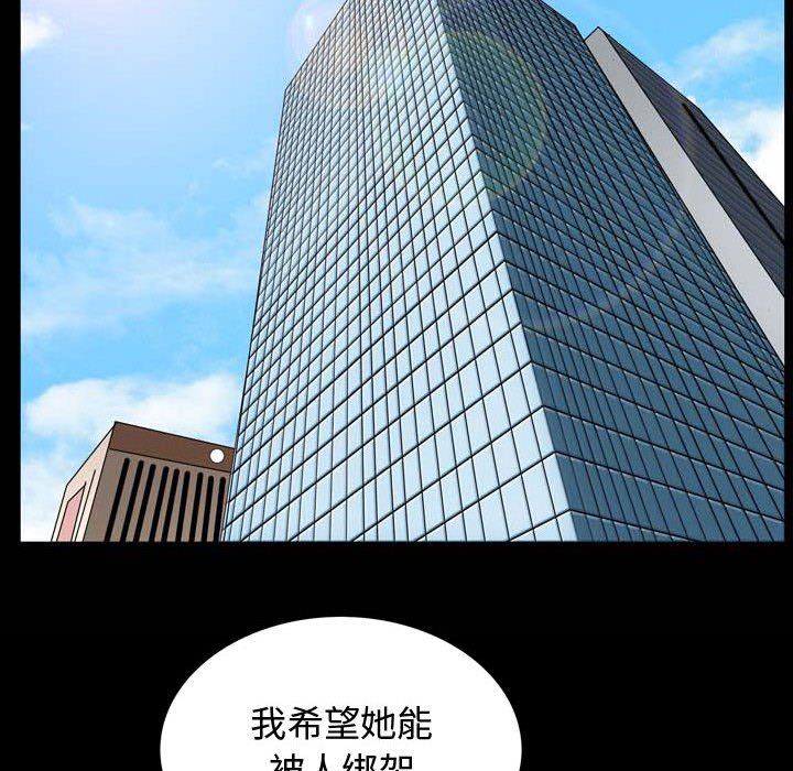 [韩国漫画] 特殊礼物 调教,熟女人妻,巨乳大奶#[105P]-87