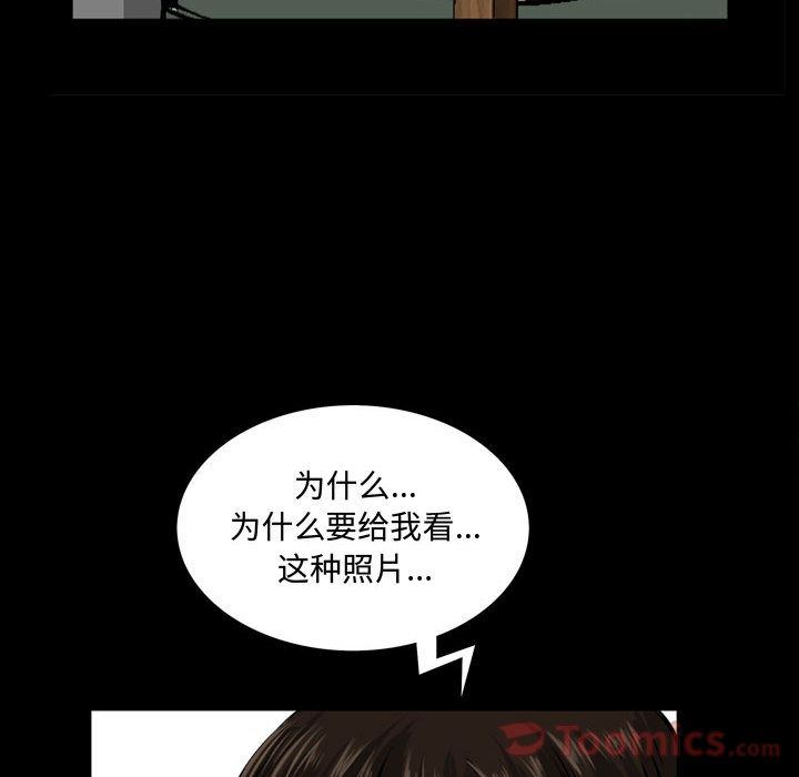 [韩国漫画] 特殊礼物 调教,熟女人妻,巨乳大奶#[118P]-108