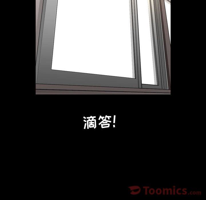 [韩国漫画] 特殊礼物 调教,熟女人妻,巨乳大奶#[118P]-15