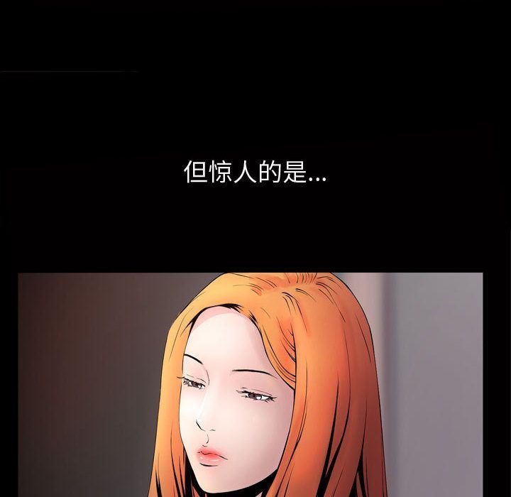 [韩国漫画] 特殊礼物 调教,熟女人妻,巨乳大奶#[118P]-26