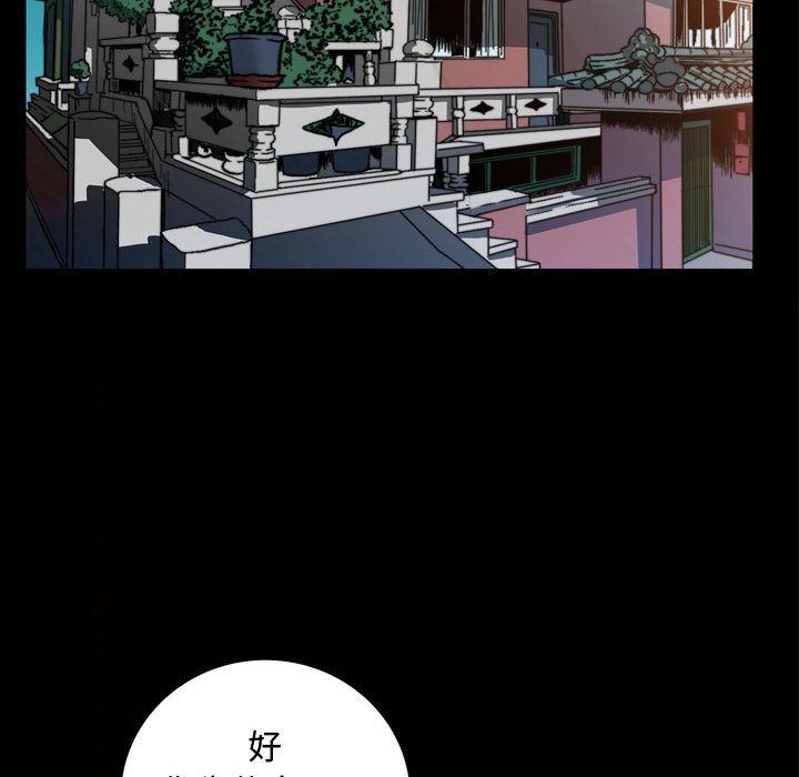 [韩国漫画] 特殊礼物 调教,熟女人妻,巨乳大奶#[118P]-30