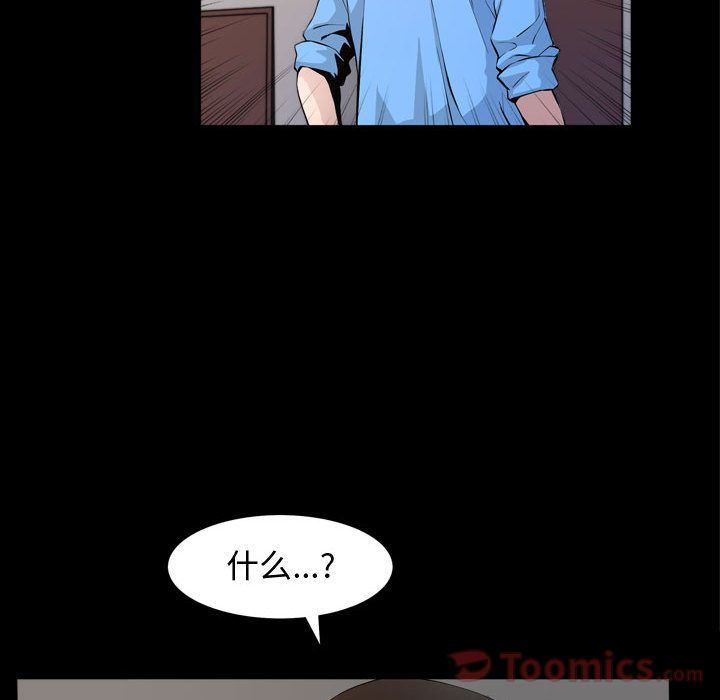 [韩国漫画] 特殊礼物 调教,熟女人妻,巨乳大奶#[118P]-33