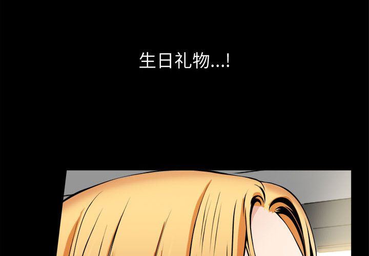 [韩国漫画] 特殊礼物 调教,熟女人妻,巨乳大奶#[118P]-4
