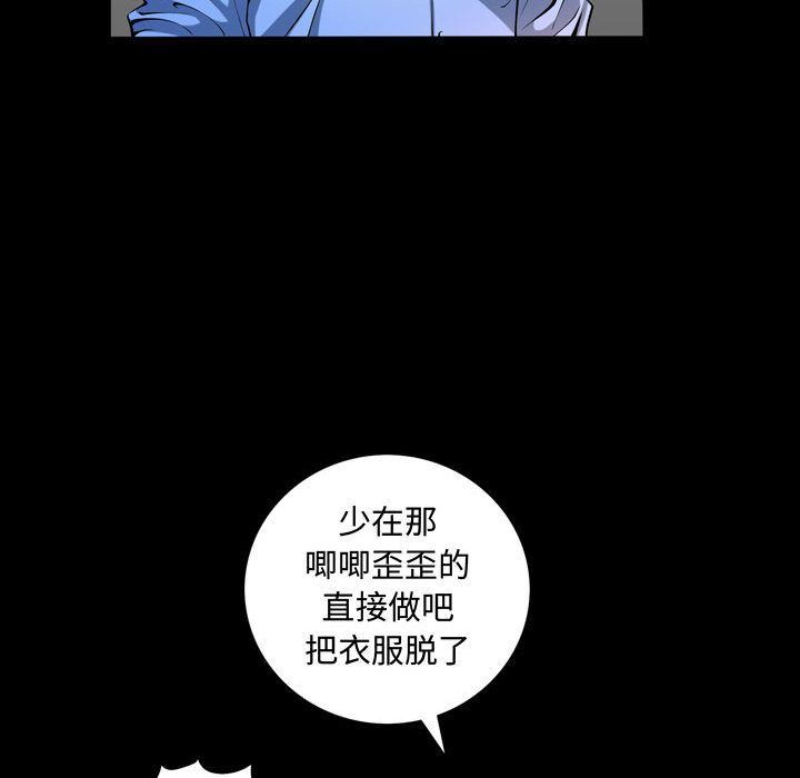 [韩国漫画] 特殊礼物 调教,熟女人妻,巨乳大奶#[118P]-41