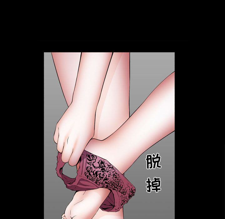 [韩国漫画] 特殊礼物 调教,熟女人妻,巨乳大奶#[118P]-43