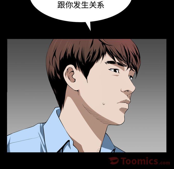 [韩国漫画] 特殊礼物 调教,熟女人妻,巨乳大奶#[118P]-54