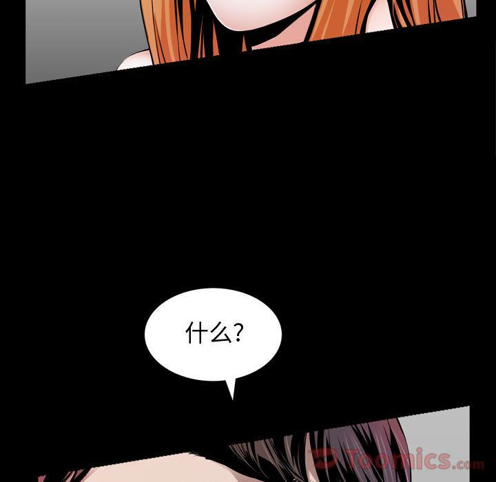 [韩国漫画] 特殊礼物 调教,熟女人妻,巨乳大奶#[118P]-56