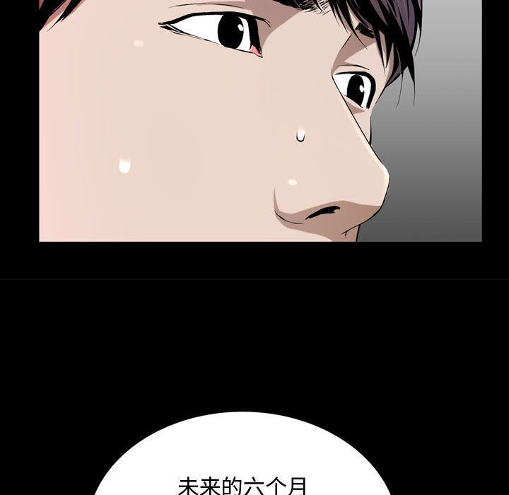 [韩国漫画] 特殊礼物 调教,熟女人妻,巨乳大奶#[118P]-57