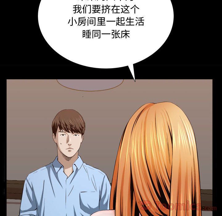 [韩国漫画] 特殊礼物 调教,熟女人妻,巨乳大奶#[118P]-58