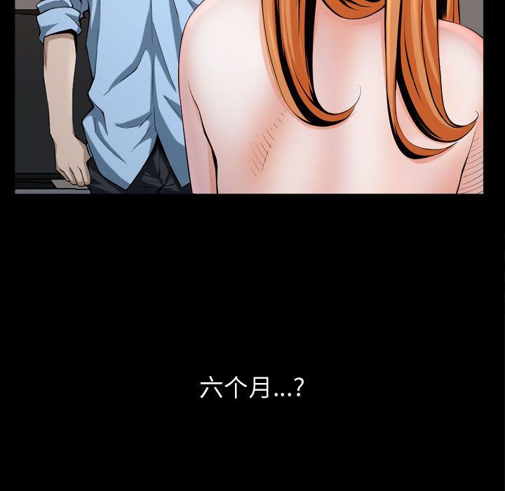 [韩国漫画] 特殊礼物 调教,熟女人妻,巨乳大奶#[118P]-59