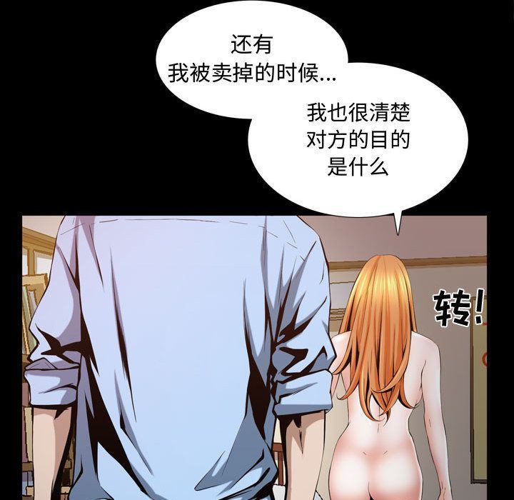 [韩国漫画] 特殊礼物 调教,熟女人妻,巨乳大奶#[118P]-61