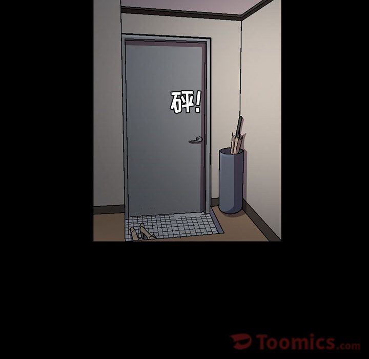 [韩国漫画] 特殊礼物 调教,熟女人妻,巨乳大奶#[118P]-69