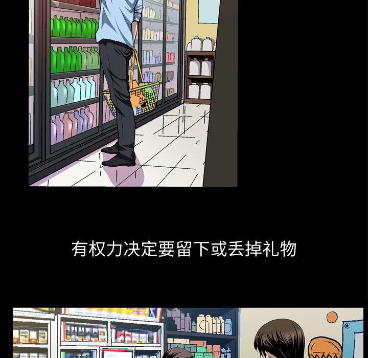 [韩国漫画] 特殊礼物 调教,熟女人妻,巨乳大奶#[118P]-76